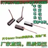 Fornecimento de Ventoinha Digital Automotiva 12V 24V Motor CC Bomba d'Água Escova Semi-Grafite Escova de Carbono