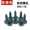 Verde Militar Vehículo Eléctrico Motocicleta Tornillo Autorroscante Piezas de Plástico Carcasa Clip Fijo Clip en Forma de U Hebilla de Guardabarros