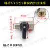 Accesorios para Compresor de Aire Juego Completo Válvula de Drenaje Engrosada Tanque de Aire Tapón de Purga Interruptor de Tornillo Recipiente a Presión