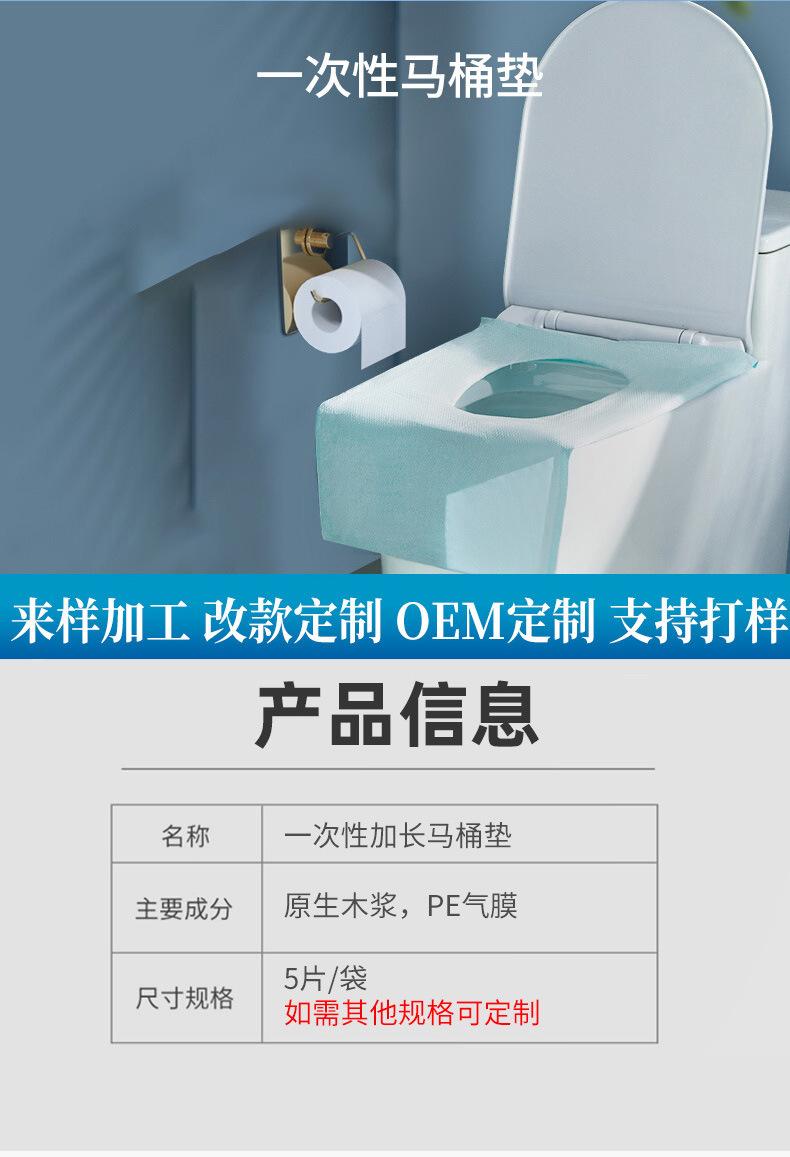 马桶垫_07