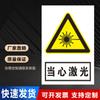 Señales de Advertencia, Señales de Advertencia, Calcomanías, No Pirotecnia, No Fumar, Peligro Eléctrico, Cuidado con Descarga Eléctrica, Vehículos de Fábrica