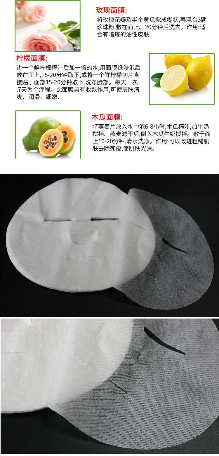 详情页_02.jpg