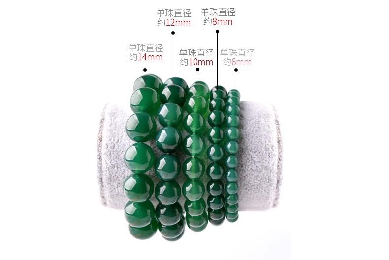 绿玛瑙手串