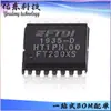 FT230XS-R FT230XS-U FT230XS pacote SSOP-16 Chip de conversão USB CI