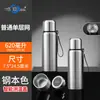 Taza de Agua Térmica Inteligente de Acero Inoxidable Todo Acero de Gran Capacidad de 620 ml para Hombres y Mujeres, Botella de Agua para Té Portátil para Exteriores y Fitness