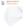Em Estoque 65-120g Rolo Mãe Papel Glassine Branco Dupla Face Silicone, Papel Isolante Laminado, Papel Óleo Silicone Antiaderente Cortado