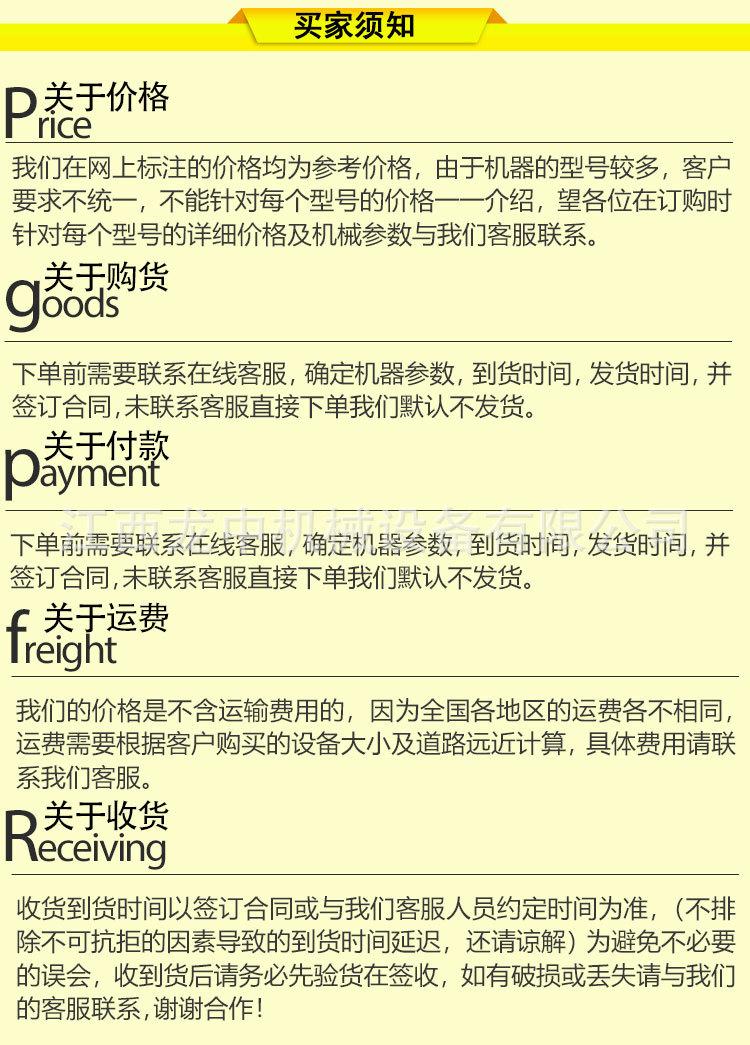 功指数球磨机 (9).jpg