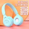 Fones de Ouvido Bluetooth Populares Transfronteiriços Y08 Montados na Cabeça Subwoofer Celular Sem Fio Jogo Presente Fone de Ouvido Fabricante Geral