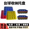 Caja de Almacenamiento para Bandeja de Billar Estilo Americano y Británico Bandeja de Almacenamiento para Bola Ocho Negra para Organizar y Colocar las Bolas de Billar