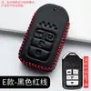 Adecuado para llavero Honda Civic de 11ª generación XRV de 10ª generación Accord lingpai CRV tipo Jade Cuadros Haoying hebilla de bolsa de coche
