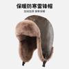 Gorro Lei Feng de Invierno a Prueba de Frío para Motocicleta para Hombre, Retro al Aire Libre, Grueso, de Cuero PU, con Orejeras de Felpa, Gorro de Esquí para Mujer