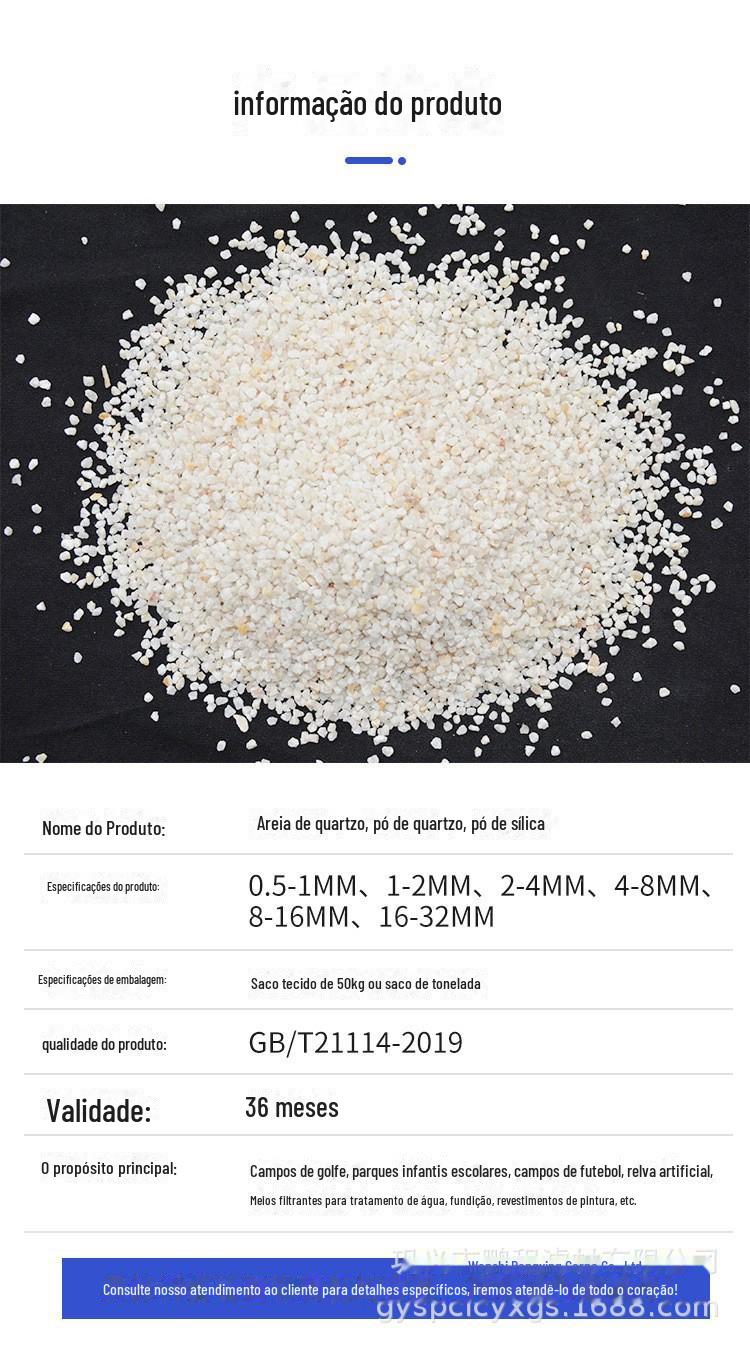 石英砂滤料及现场 (1).jpg