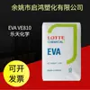 Eva Transparente Rakuten Química Ve810 Grado Termofusible Panel Solar Electrodomésticos Partículas de Plástico