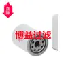 Elemento Filtrante Hidráulico Hf6173 Filtro de Aceite Hidráulico P565243 Filtro de Aceite Zp3265