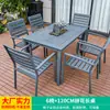 Mesa y Silla de Exterior Mojia para Patio Jardín Silla de Aleación de Aluminio Mesa y Silla de Madera Plástica Impermeable y a Prueba de Humedad para Terraza de Ocio al Aire Libre