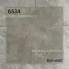 Fábrica de Guangdong Ingeniería Personalizada Azulejos Mate Gris Cemento 600X600Mm Obra Antideslizantes Azulejos Antiguos