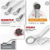 Llave torx doble transfronteriza para reparación de automóviles, venta al por mayor directa de fábrica, llave inglesa ajustable de doble cabeza, herramienta de reparación para el hogar al por mayor