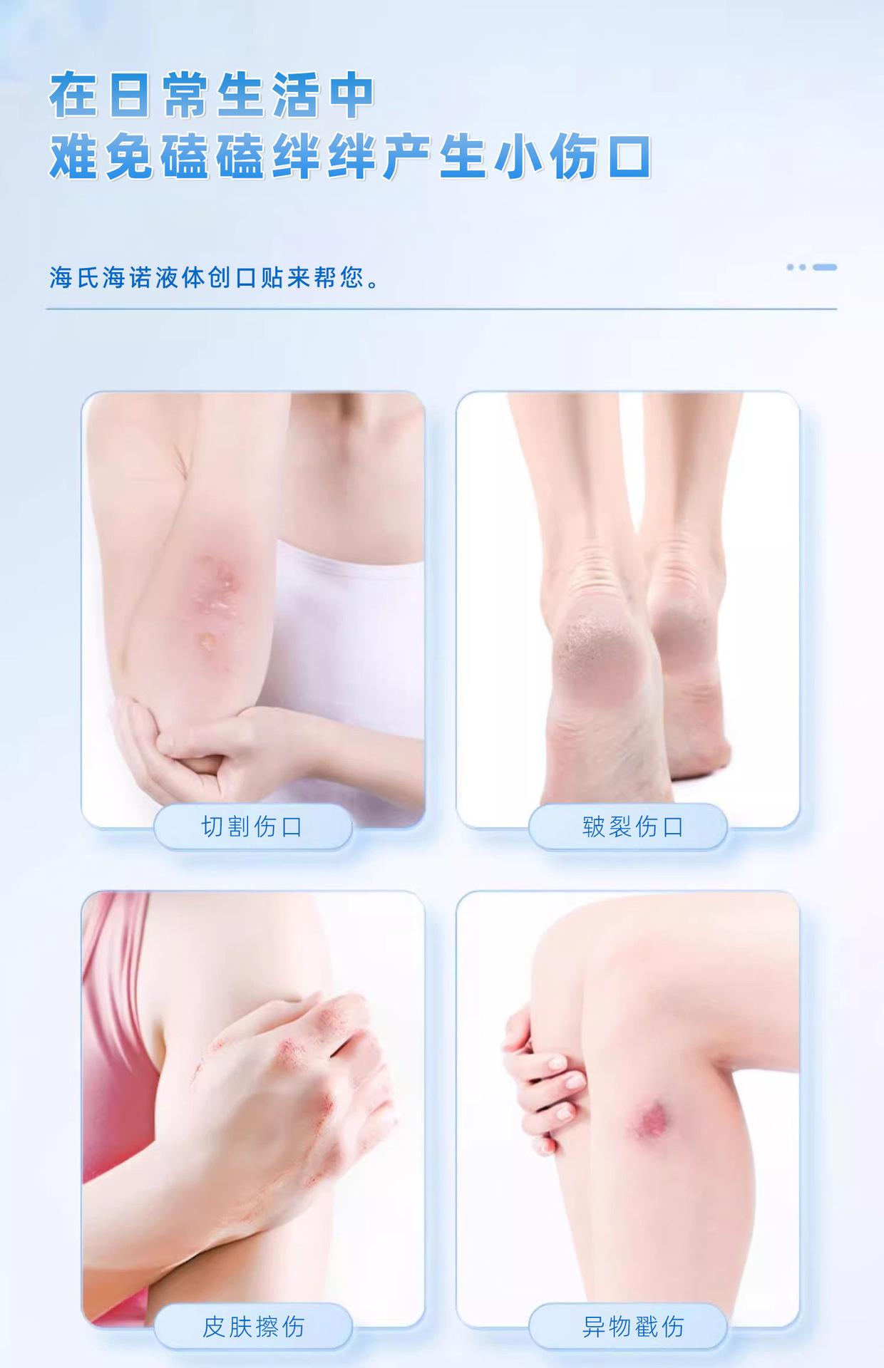 详情图05.jpg