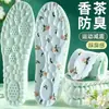 Plantilla de Camelia Pisando Caca Sensación Desodorante Absorbente de Sudor Transpirable para Mujer Engrosada Amortiguadora Cómoda Ultra Suave Previene el Dolor Pies No Cansados