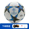 Futebol Tamanho 5 e 4 para Adultos, Alunos do Ensino Fundamental e Médio, Padrão para Vestibulares, Bola de Competição Profissional, Termosselada, Estilo Liga dos Campeões, PU Resistente ao Desgaste