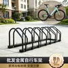 Fornecimento de bicicletários de encaixe, suportes para bicicletas, suportes de reparo para mountain bikes, suportes de exposição internos