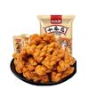 Bizan Twist Office Snacks Snacks Snacks Snacks Biscoitos Pacote Pequeno 208 g/Saco Lote