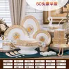 Conjunto de Louças de Jantar Estilo Europeu Alta Aparência Mosaico Tigela Prato Prato 60 Peças Cerâmica Jingdezhen Louça de Mesa Tigela Prato Presente Atacado