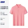 Playeras polo bordadas de manga corta personalizadas para ropa de trabajo en el sector financiero, adecuadas para empleados de compañías de seguros y valores y equipos corporativos