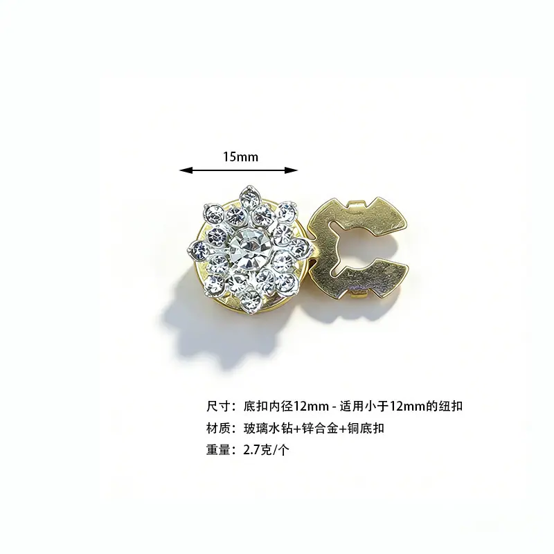 18号钻心钻花.jpg