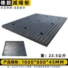 Tablero reductor de ruido alfombrilla antideslizante rampa de entrada badén duradero badén de velocidad canal para cables goma reductora de ruido badén de suelo exterior