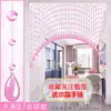 Cortina de Contas de Cristal Divisória para Uso Doméstico, Cortina de Fios com Decoração de Borboleta, Cortina de Porta para Sala de Estar, Quarto, Hall de Entrada, Corredor, Não Requer Furação