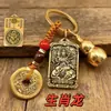 Pingente de chaveiro do zodíaco estilo chinês, pequeno acessório de presente de metal, ornamento decorativo com toque de alta qualidade