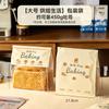 Saco de Embalagem para Pão de Forma Baking Mochi Biscoitos Saco Alimentício Autovedante Saco de Papel para Embalagem Saco de Papel para Pão de Forma 450g