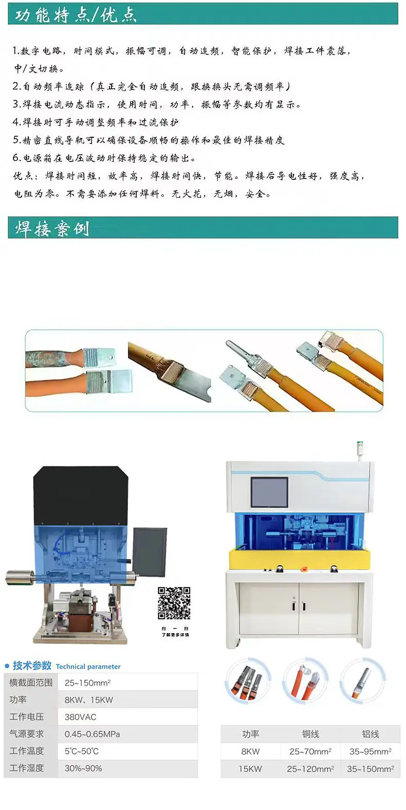 详情_12.jpg