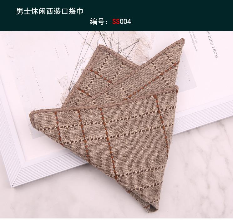 方巾004