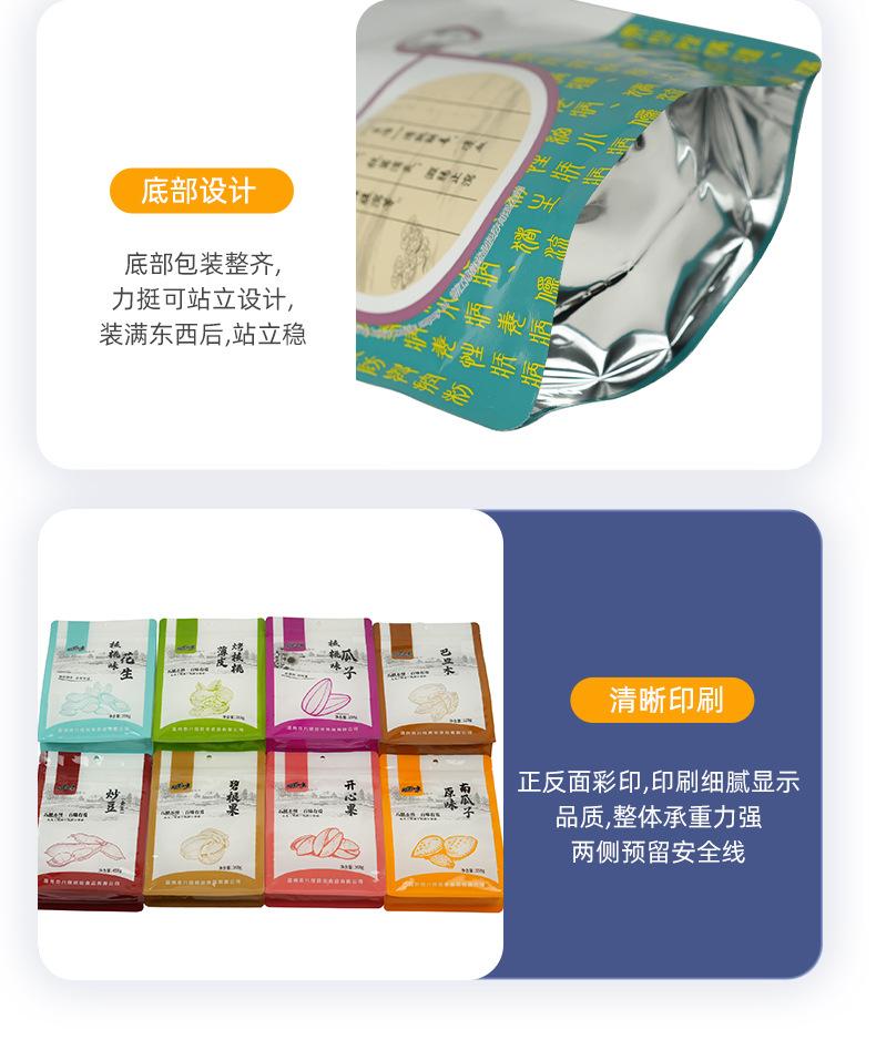 详情2_18.jpg