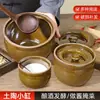 Pote de Banha Cerâmico, Recipiente Tradicional para Óleo, Pote de Barro Doméstico, Recipiente para Óleo de Grau Alimentício, Pote de Cerâmica, Recipiente para Massa, Pote para Carne, Pote de Barro