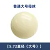 Treinamento de Precisão para Sinuca Cristal Padrão Bola 8 Negra Grande Bola Branca com Ponto Vermelho Bola de Sinuca com Ponto Azul Bola de Sinuca Branca Frete Grátis