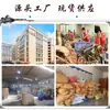 Cuentas de madera al por mayor en stock del fabricante Bo, cuentas sueltas para bisutería hecha a mano, accesorios para joyería DIY, cuentas redondas de madera natural con agujeros pasantes