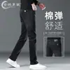 Jeans Cropped de Marca de Tendencia de Ajuste Delgado de Alta Gama para Hombre, Color Gris Claro, para Primavera y Otoño de 2026, Pantalones Casuales