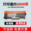 Compatível com cartucho de toner Lenovo M7605D para impressoras M7615dna, M7625dwa, M7626dna, M7628
