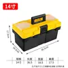 Caja de Herramientas Caja de Almacenamiento Herramientas de Ferretería Almacenamiento Multifuncional Hogar Eléctricista Coche Portátil Industrial