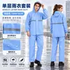 Conjunto de impermeable y pantalón de lluvia para motocicleta para montar, traje de dos piezas impermeable para repartidores, ropa exterior para montar para adultos hombres