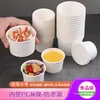 Mini Vasos de Papel para Salsa Blanca Vasos de Papel oz para Degustación Desechables Pequeños 4oz Tazones de Papel para Helado