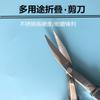Tijeras Plegables para Pesca Acero Inoxidable Multifuncionales Cortadores de Plomo Cuero Wang Quan Wu Da Li Ma Línea PE Tijeras Pequeñas