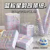 Set de Cajas de Regalo con Papel de Regalo Popular de Xiaohongshu, Papel de Regalo Lindo y Creativo de Alto Valor con una Sensación Premium