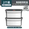 Recipientes de armazenamento de alimentos de aço inoxidável feitos sob medida, lancheiras de grau alimentício, recipientes para frutas e caixas quadradas com tampas, adequados para armazenamento em geladeira e freezer