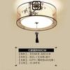 Nueva Lámpara de Techo China Sala de Estar Cuadrada Redonda Comedor Dormitorio Atmosférica Simple Moderna Estilo Americano Estilo Chino Lámparas LED
