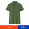 Camiseta de manga curta de verão com logo personalizado camisa cultural polo moda masculina luxo leve de gama média a alta para team building vestuário de trabalho