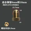 Aire Acondicionado Tubo de Cobre Tubo de Aluminio Conector de Cobre Engrosado Tuerca de Cobre Conector de Cobre Métrico e Imperial Tuerca de Tubo Accesorios